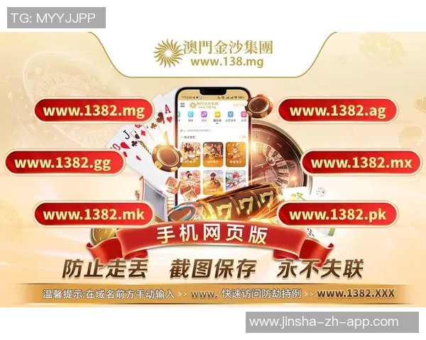 澳门金沙城真人在线看-澳门金沙城，探索真人在线娱乐的新体验-澳门金沙城真人在线看