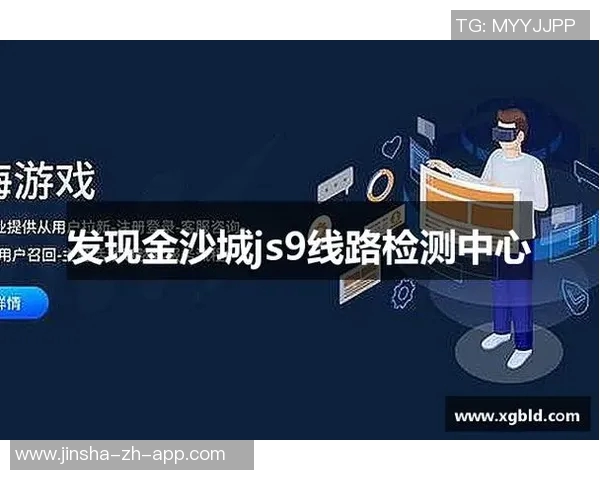 澳门金沙网上娱乐@js9-澳门金沙网上娱乐@js9,虚拟世界的娱乐新境界-澳门金沙网上娱乐@js9 澳门金沙网上娱乐@js9-澳门金沙网上娱乐@js9,虚拟世界的娱乐新境界-澳门金沙网上娱乐@js9