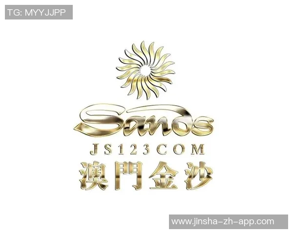 澳门金沙娱乐网址多少-探索澳门金沙娱乐的世界—了解澳门金沙娱乐网址-澳门金沙娱乐网址多少